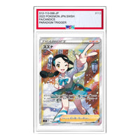 Pokemon Paradigm Trigger [s12 113/098] 'Candice SR' S12-113-098-JP