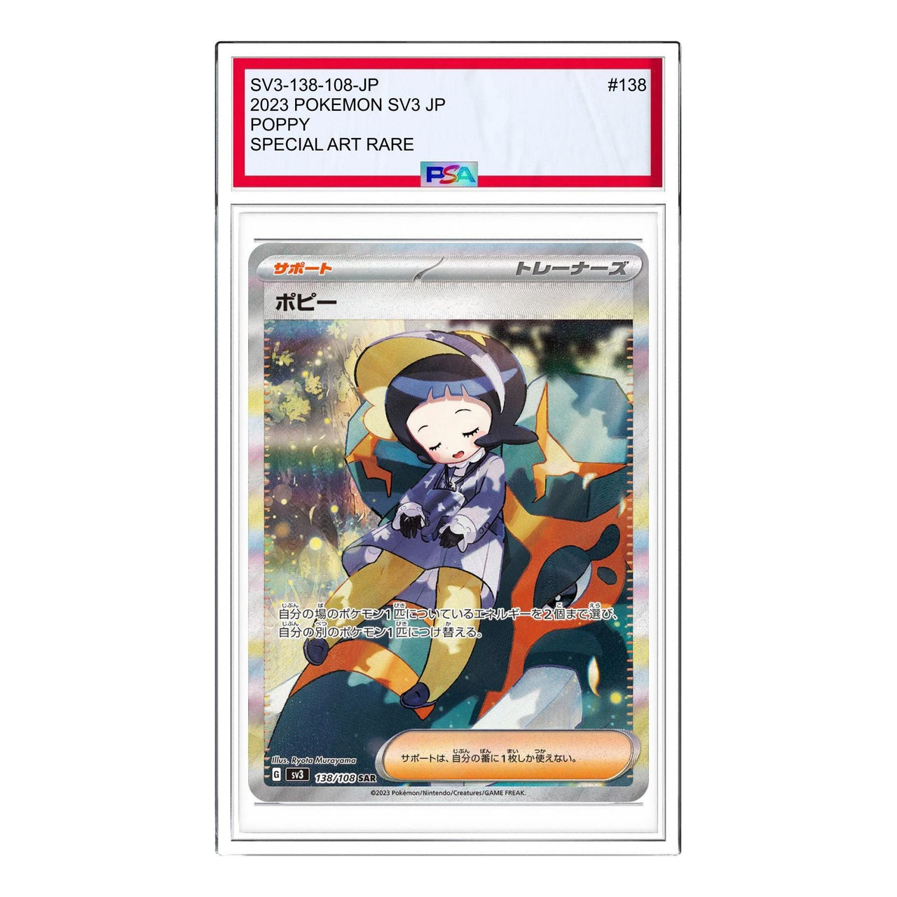 Pokemon Ruler of the Black Flame [SV3 138/108] 'Poppy SAR' SV3-138-108-JP