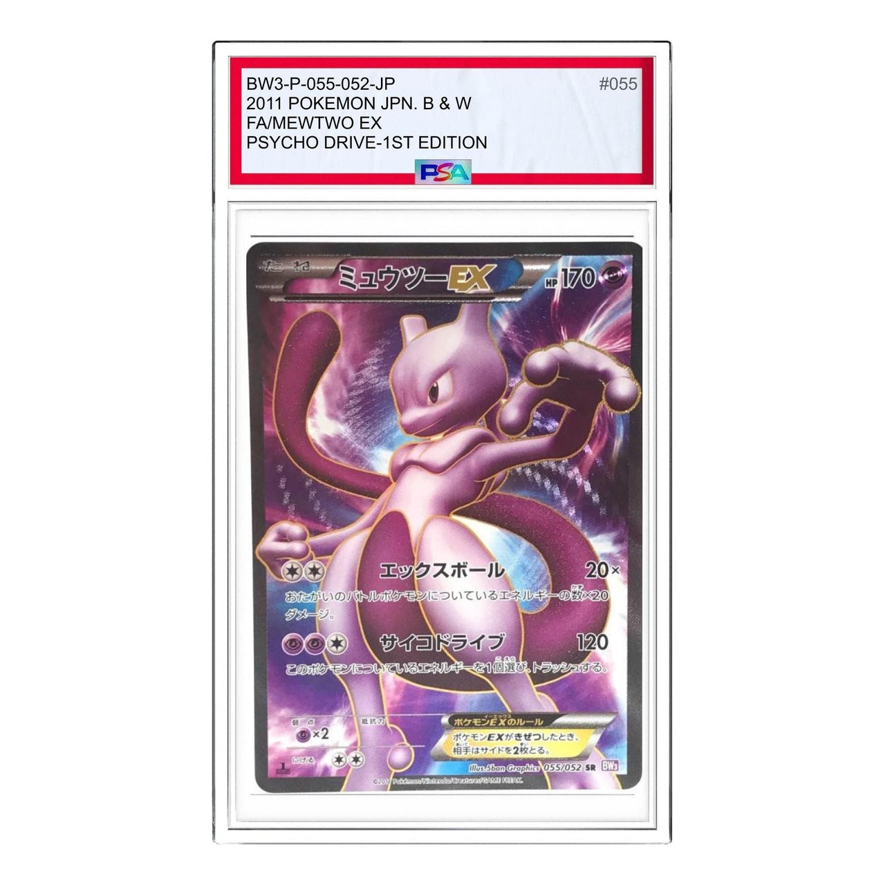 Pokemon Psycho Drive [BW3-P 055/052] 'Mewtwo EX SR' BW3-P-055-052-JP