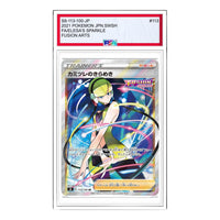 Pokemon Fusion Arts [S8 113/100] 'Elesas  Sparkle SR' S8-113-100-JP