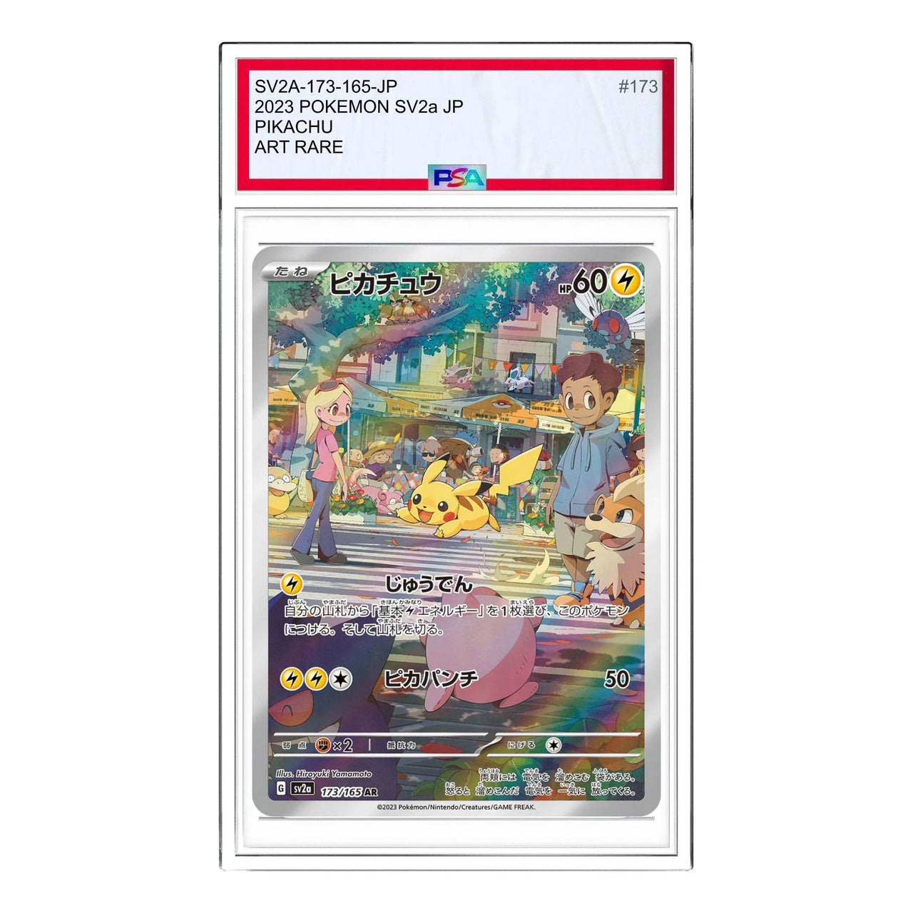Pokemon Pokemon Card 151 [SV2a 173/165] 'Pikachu AR' SV2A-173-165-JP