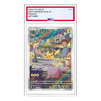 Pokemon Pokemon Card 151 [SV2a 173/165] 'Pikachu AR' SV2A-173-165-JP