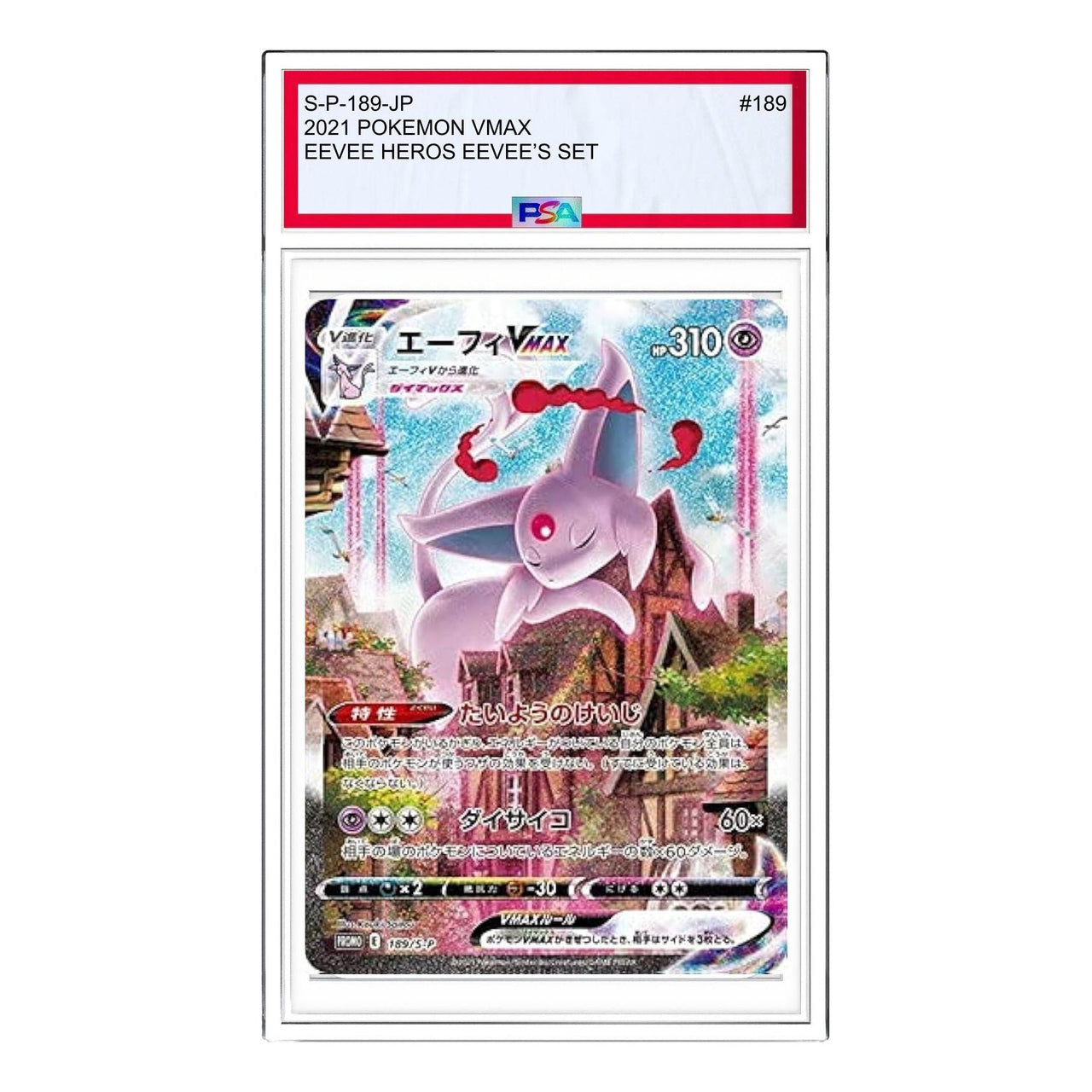 Pokemon S-P Promotional cards [S-P 189] 'Espeon VMAX: SA/PROMO' S-P-189-JP