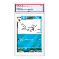 Pokemon SV-P Promotional cardsYU NAGABAPokemon Card Game [SV-P 067] 'Umbreon: PROMO' SV-P-067-JP