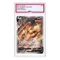 Pokemon Eevee Heroes [S6a 073/069] 'Flareon V SR: SA' S6A-073-069-JP