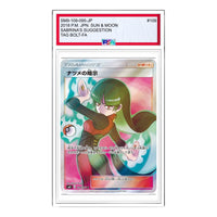 Pokemon Tag Bolt [SM9 109/095] 'Sabrinas Suggestion SR' SM9-109-095-JP