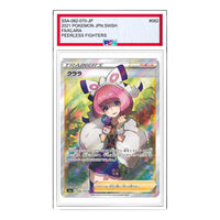 Pokemon Peerless Fighters [S5a 082/070] 'Klara SR' S5A-082-070-JP