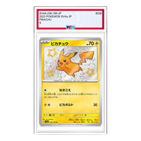 Pokemon Shiny Treasure ex [SV4a 236/190] 'Pikachu S' SV4A-236-190-JP
