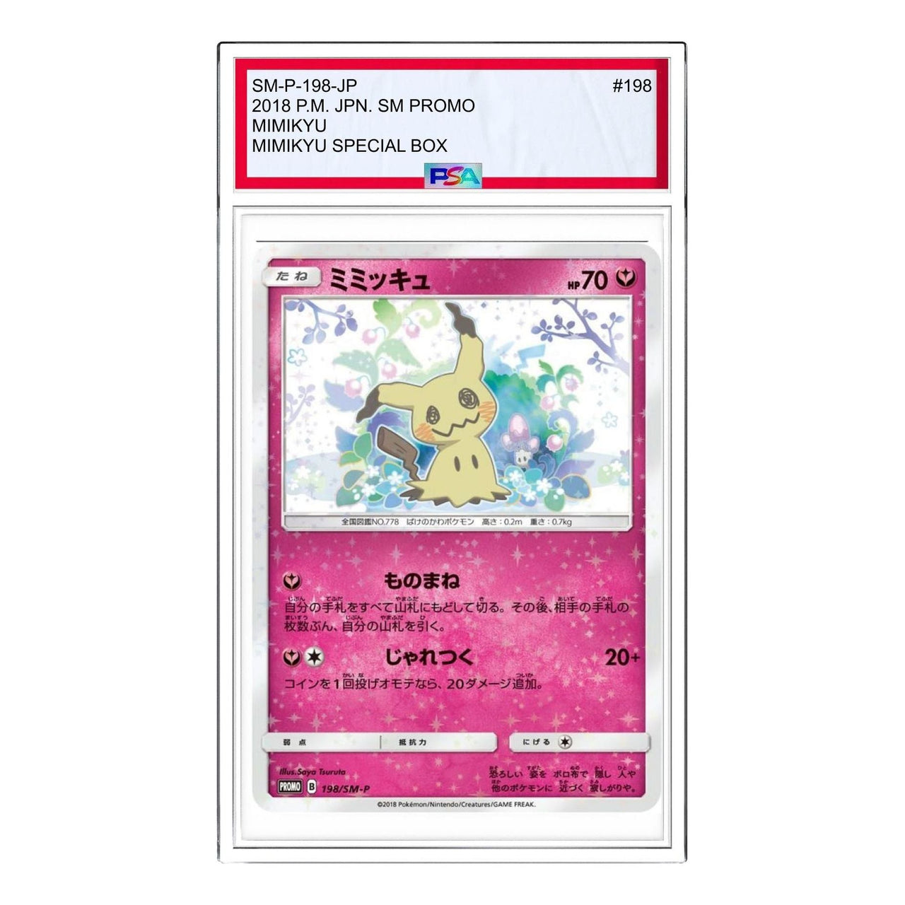 Pokemon SM-P Promotional cards [SM-P 198] 'Mimikyu: PROMO' SM-P-198-JP