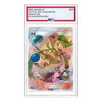 Pokemon Alolan Moonlight [SM2L 055/050] 'Mallow SR' SM2L-055-050-JP