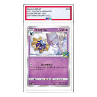 Pokemon 25th Anniversary Collection [s8a 015/028] 'Cosmoem: Mirror' S8A-015-028-JP
