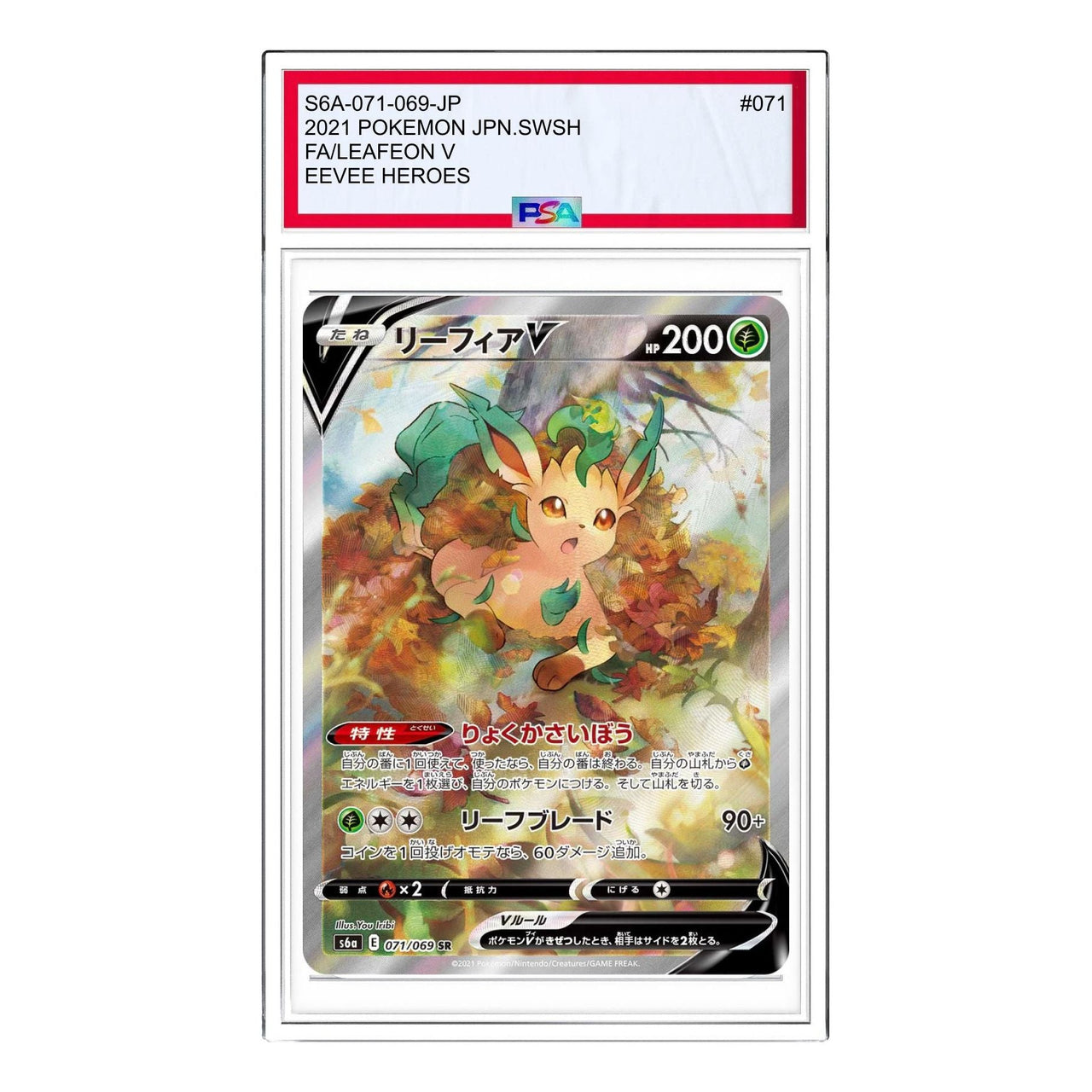 Pokemon Eevee Heroes [S6a 071/069] 'Leafeon V SR: SA' S6A-071-069-JP