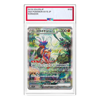 Pokemon Scarlet ex [SV1S 103/078] 'Koraidon ex SAR' SV1S-103-078-JP