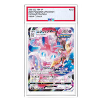 Pokemon VMAX Climax Box [S8b 232/184] 'Sylveon VMAX CSR' S8B-232-184-JP