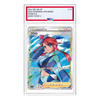 Pokemon Shiny Star V [S4a 195/190] 'Skyla SR' S4A-195-190-JP