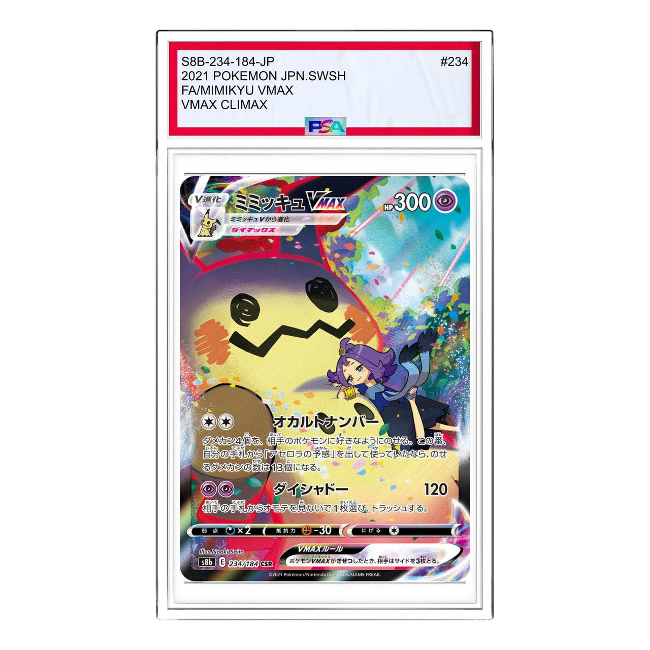 Pokemon VMAX Climax Box [S8b 234/184] 'Mimikyu VMAX CSR' S8B-234-184-JP