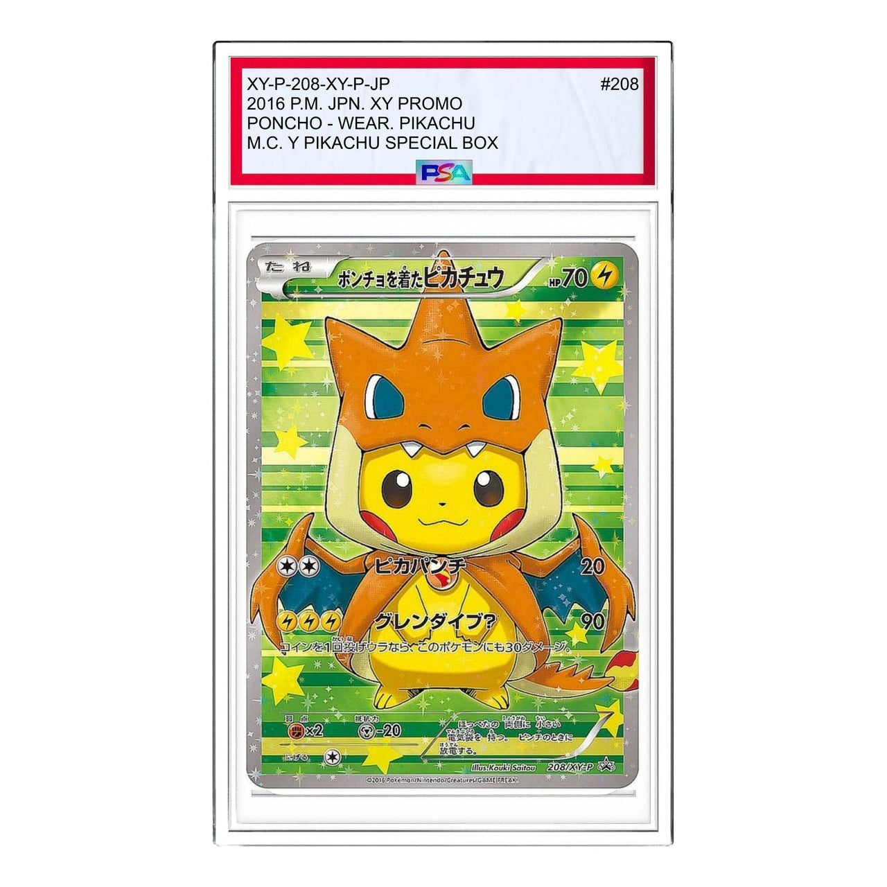 Pokemon XY-P Promotional cards [XY-P 208/XY-P] 'Pikachu wearing a poncho Pikachu: PROMO' XY-P-208-XY-P-JP
