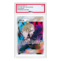 Pokemon Awakened Heroes [SM4S 055/050] 'Gladion SR' SM4S-055-050-JP