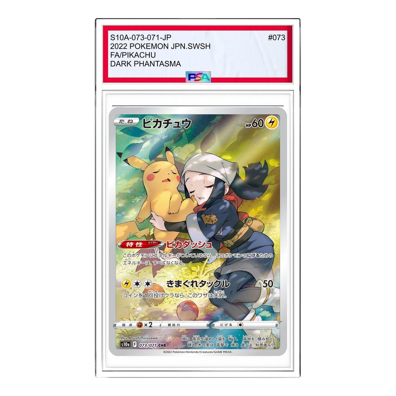 Pokemon Dark Phantasma [S10a 073/071] 'Pikachu CHR' S10A-073-071-JP