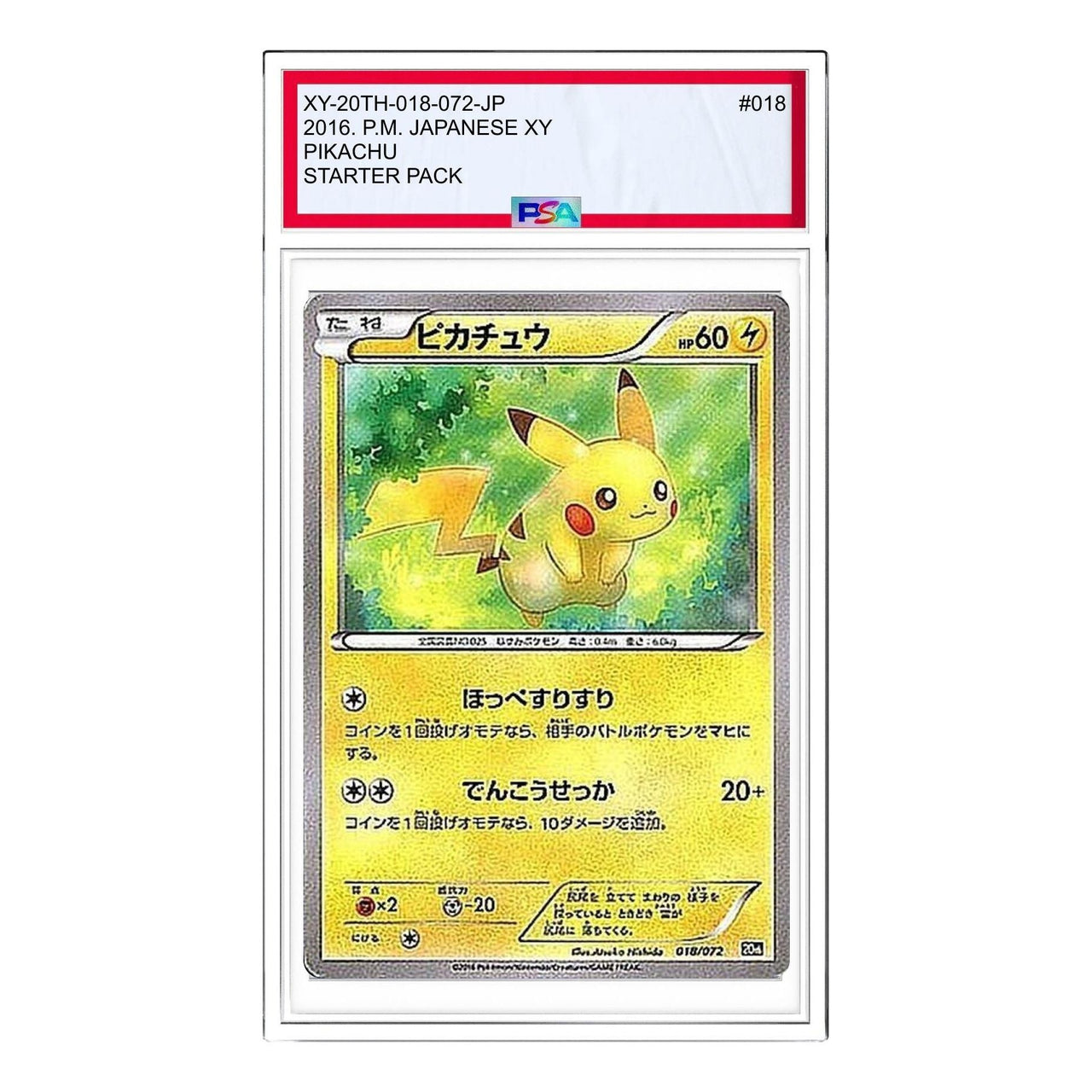 Pokemon Pokemon Card Game Starter Pack [XY-20th 018/072] 'Pikachu' XY-20TH-018-072-JP