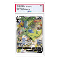 Pokemon Ichigeki Master [S5I 077/070] 'Tyranitar V SR: SA' S5I-077-070-JP