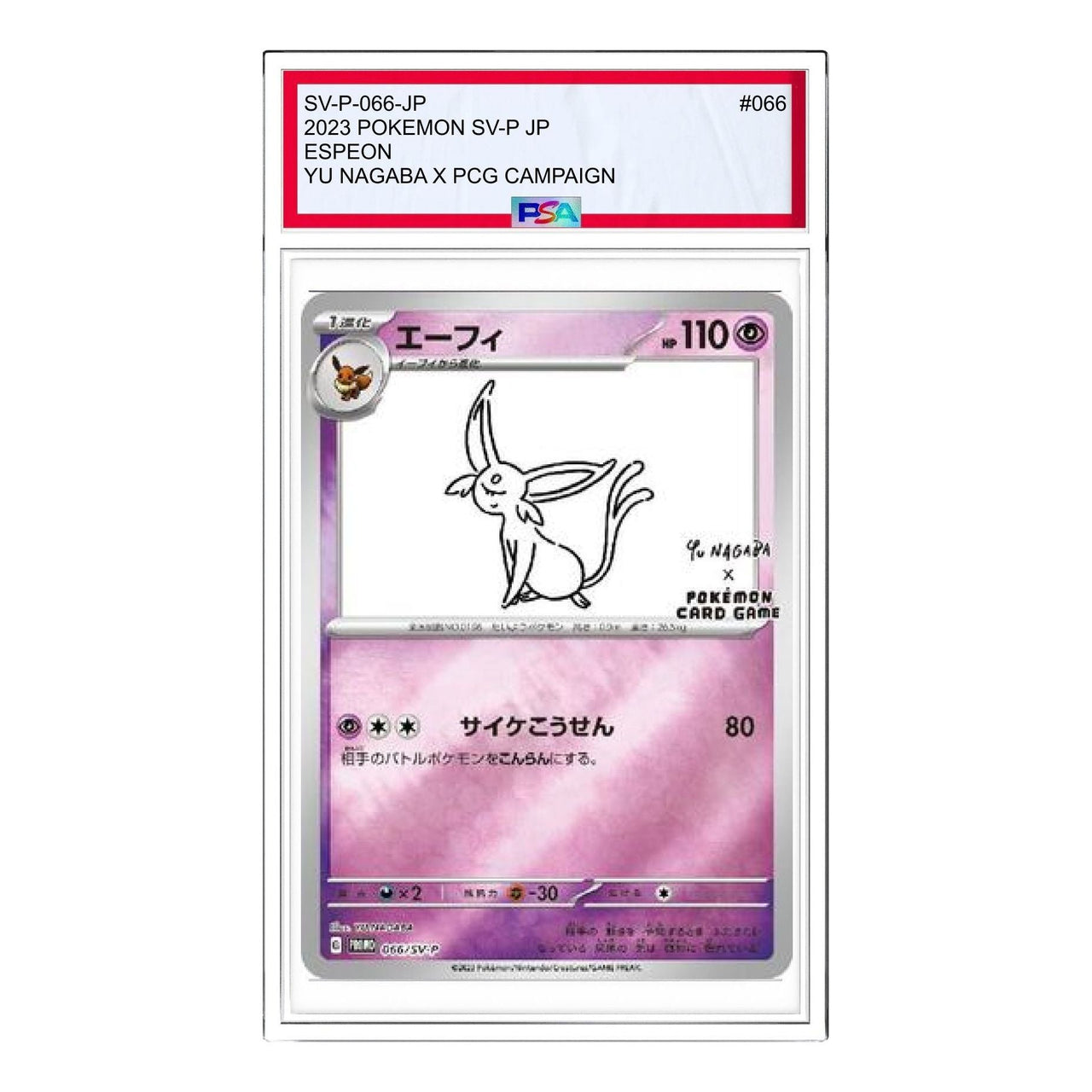 Pokemon SV-P Promotional cardsYU NAGABAPokemon Card Game [SV-P 066] 'Espeon: PROMO' SV-P-066-JP