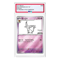 Pokemon SV-P Promotional cardsYU NAGABAPokemon Card Game [SV-P 066] 'Espeon: PROMO' SV-P-066-JP