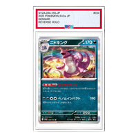 Pokemon Pokemon Card 151 [SV2a 034/165] 'Nidoking R: Monster Ball Mirror' SV2A-034-165-JP
