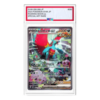 Pokemon Ancient roar [SV4K 090/066] 'Roaring Moon ex SAR' SV4K-090-066-JP