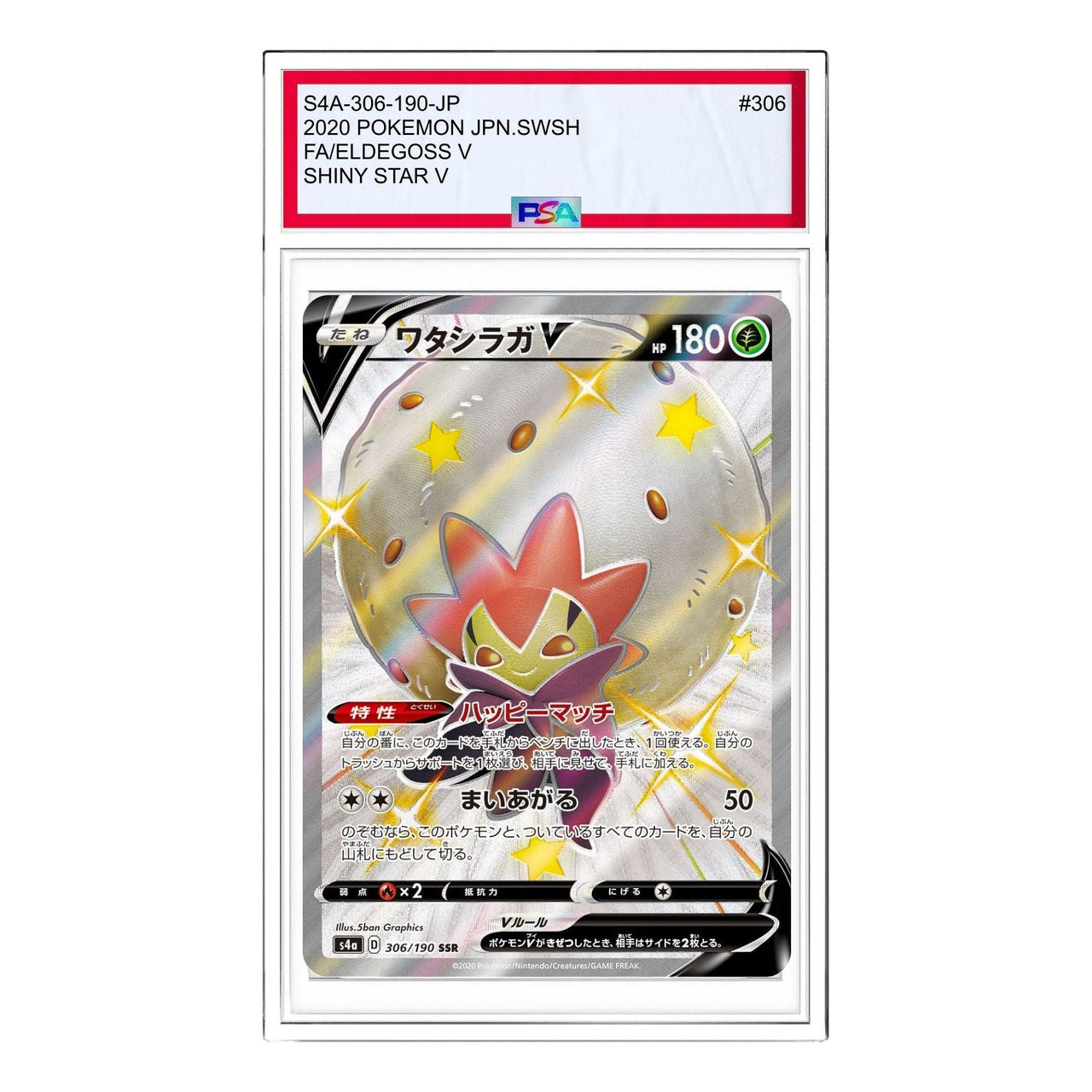 Pokemon Shiny Star V [s4a 306/190] 'Eldegoss V SSR' S4A-306-190-JP