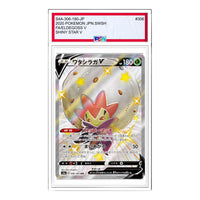Pokemon Shiny Star V [s4a 306/190] 'Eldegoss V SSR' S4A-306-190-JP
