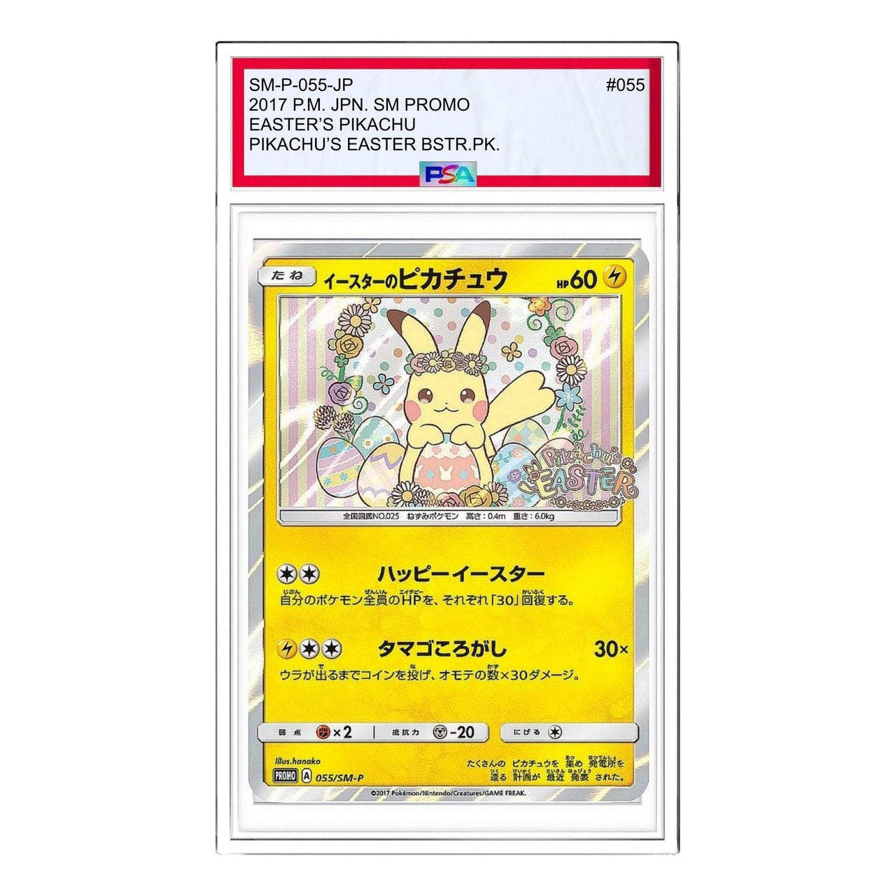 Pokemon SM-P Promotional cards [SM-P 055] 'Easter's  Pikachu: PROMO' SM-P-055-JP