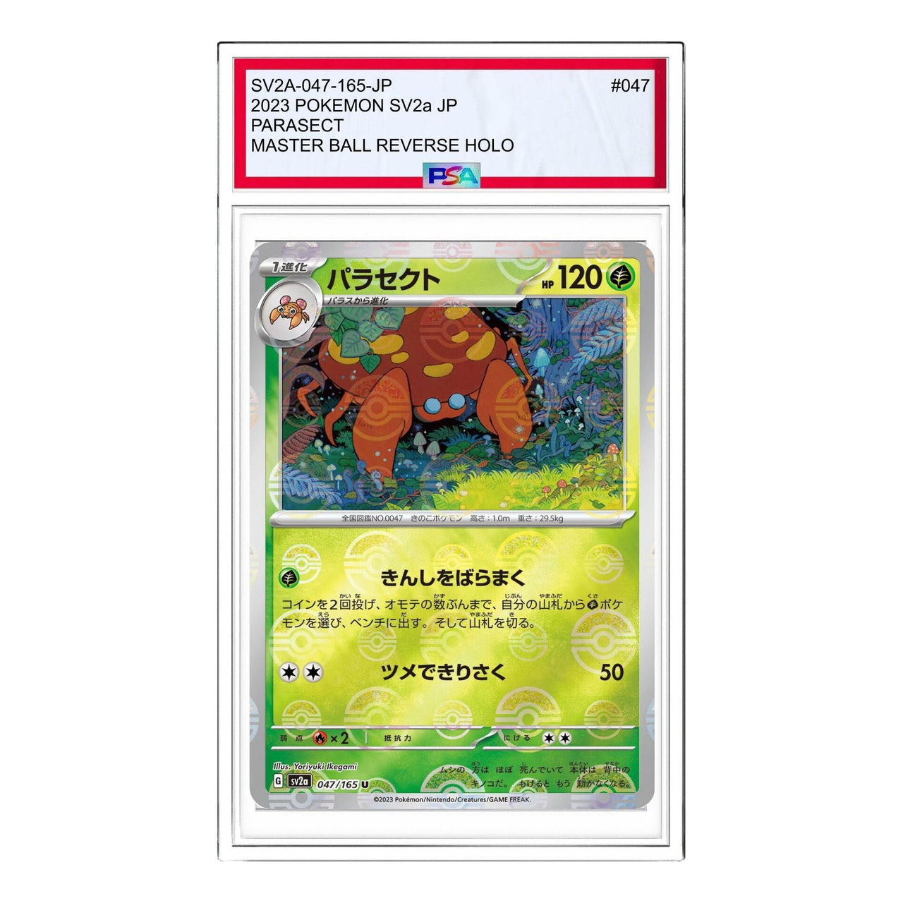 Pokemon Pokemon Card 151 [SV2a 047/165] 'Parasect U: Monster Ball Mirror' SV2A-047-165-JP