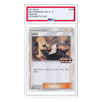 Pokemon S-P Promotional cards [S-P 155] 'Cynthia: PROMO' S-P-155-JP