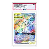 Pokemon Sky Legend [SM10b 066/054] 'Moltres & Zapdos & Articuno GX HR' SM10B-066-054-JP