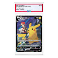 Pokemon VMAX Climax Box [S8b 222/184] 'Pikachu V CSR' S8B-222-184-JP