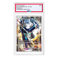 Pokemon Legend Kira Collection [CP2 017/027] 'Dialga R' CP2-017-027-JP