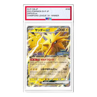 Pokemon SV-P Promotional cards [SV-P 108] 'Zapdos ex CS2024: PROMO' SV-P-108-JP