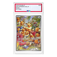 Pokemon Crimson Haze [SV5a 078/066] 'Eevee AR' SV5A-078-066-JP