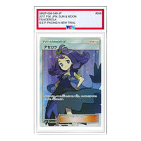 Pokemon Facing a New Trial [SM2+ 056/049] 'Acerola SR' SM2P-056-049-JP