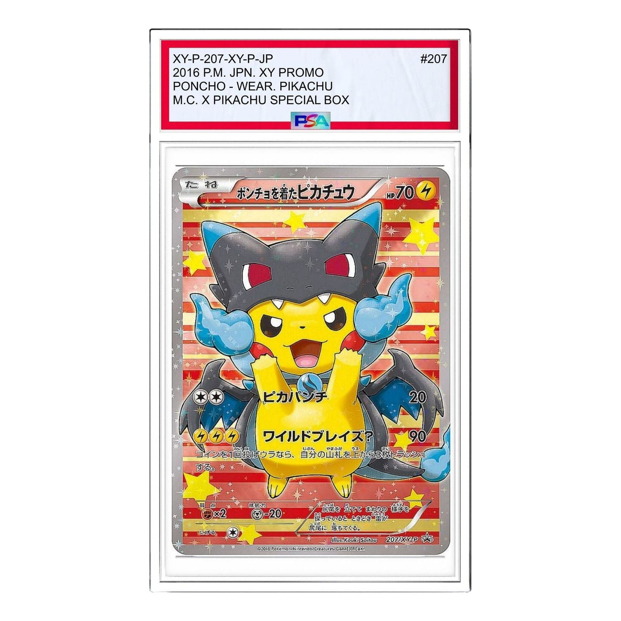 Pokemon XY-P Promotional cards [XY-P 207/XY-P] 'Pikachu wearing a poncho Pikachu: PROMO' XY-P-207-XY-P-JP