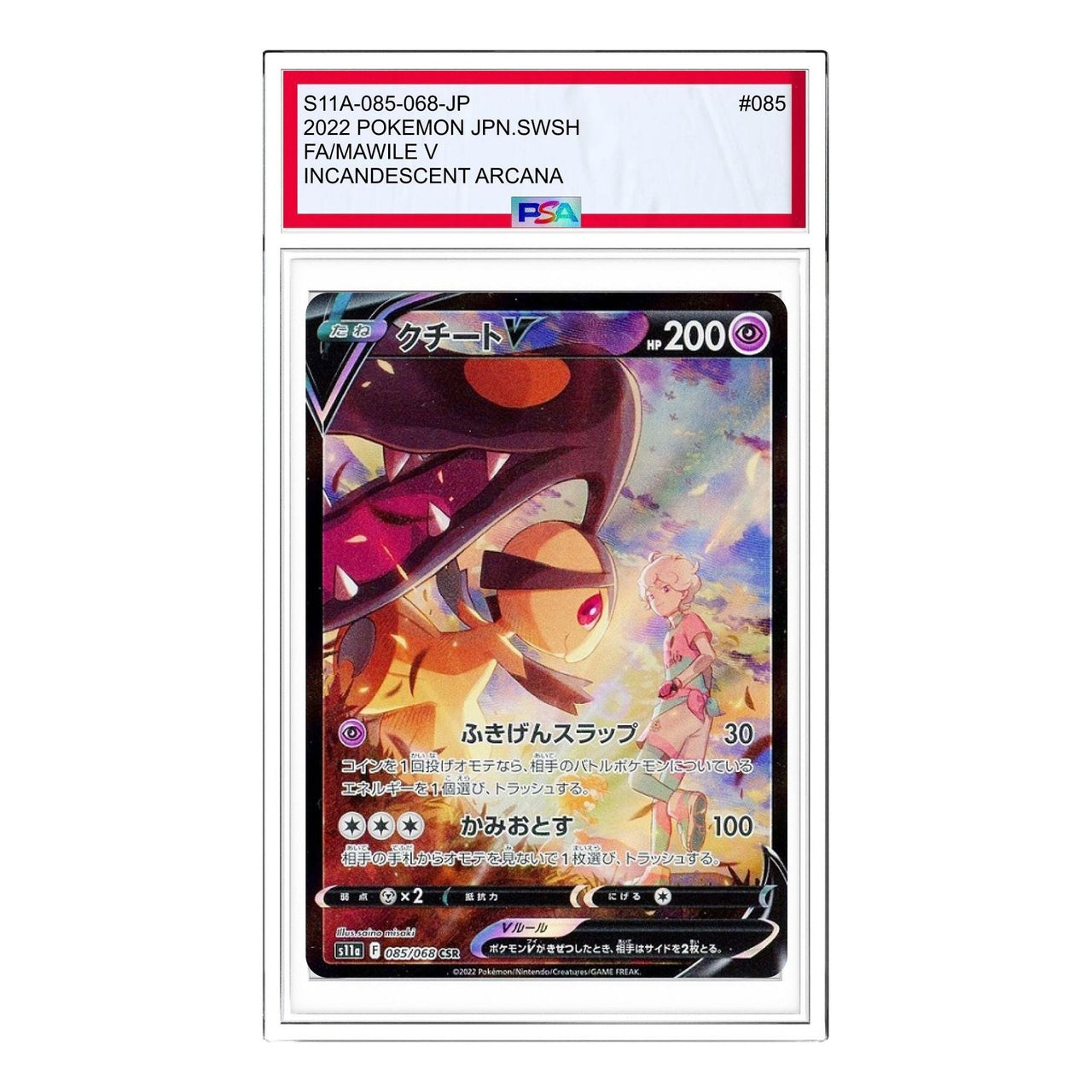 Pokemon Silver Tempest [s11a 085/068] 'Mawile V CSR' S11A-085-068-JP