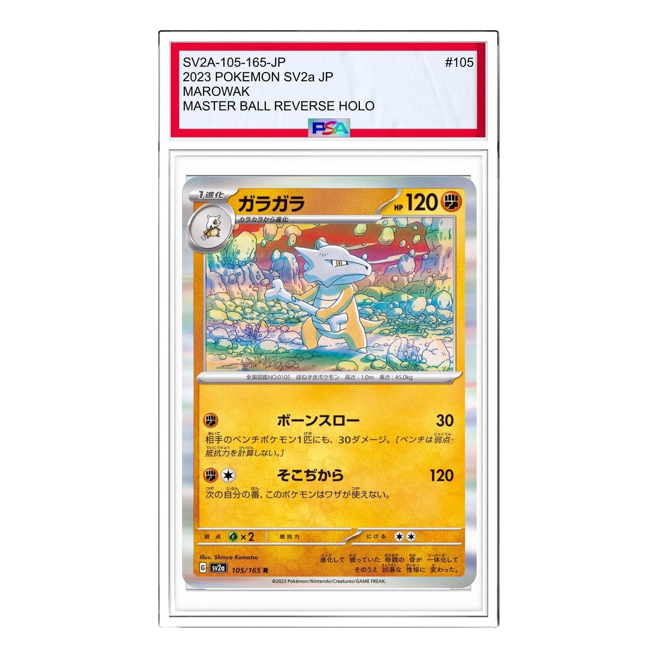 Pokemon Pokemon Card 151 [SV2a 105/165] 'Marowak R' SV2A-105-165-JP