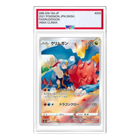 Pokemon VMAX Climax [s8b 209/184] 'Druddigon CHR' S8B-209-184-JP