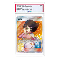 Pokemon Darkness that Consumes Light [SM3N 057/051] 'Wicke SR' SM3N-057-051-JP