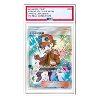 Pokemon Tag Team GX Tag All Stars [SM12a 201/173] 'Red's Challenge SR' SM12A-201-173-JP
