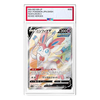 Pokemon Eevee Heroes [S6a 082/069] 'Sylveon V SR' S6A-082-069-JP