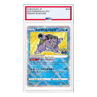 Pokemon Pokemon GO [s10b 018/071] 'Radiant Blastoise K' S10B-018-071-JP