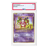 Pokemon Pokemon Card Game Classic [CLK 013/032] 'Mr. Mime' CLK-013-032-JP