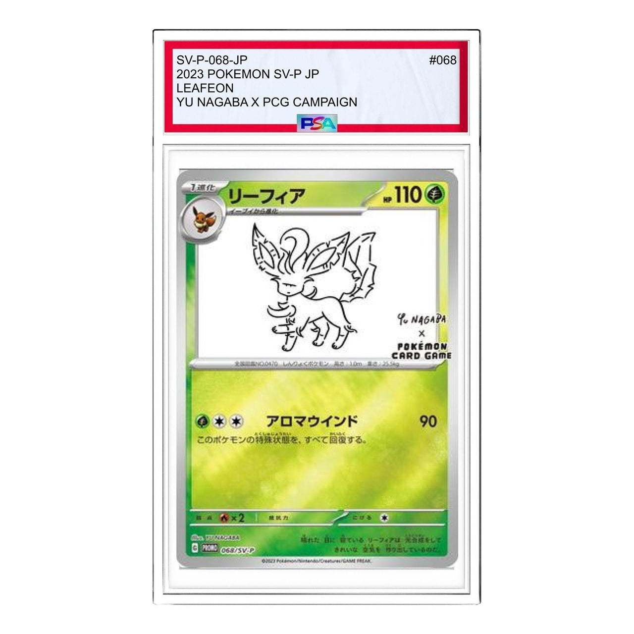 Pokemon SV-P Promotional cardsYU NAGABAPokemon Card Game [SV-P 068] 'Leafeon: PROMO' SV-P-068-JP